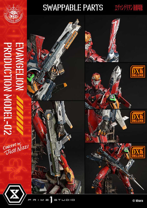 『ヱヴァンゲリヲン新劇場版』アルティメットジオラママスターライン 汎用ヒト型決戦兵器 人造人間 エヴァンゲリオン正規実用型 2号機(Concept By Josh Nizzi) DX版